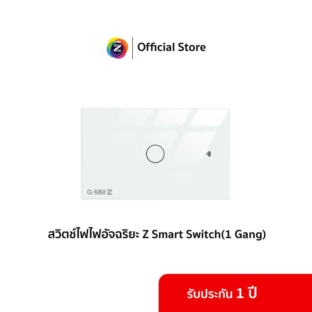 Z Smart Switch (1 Gang)