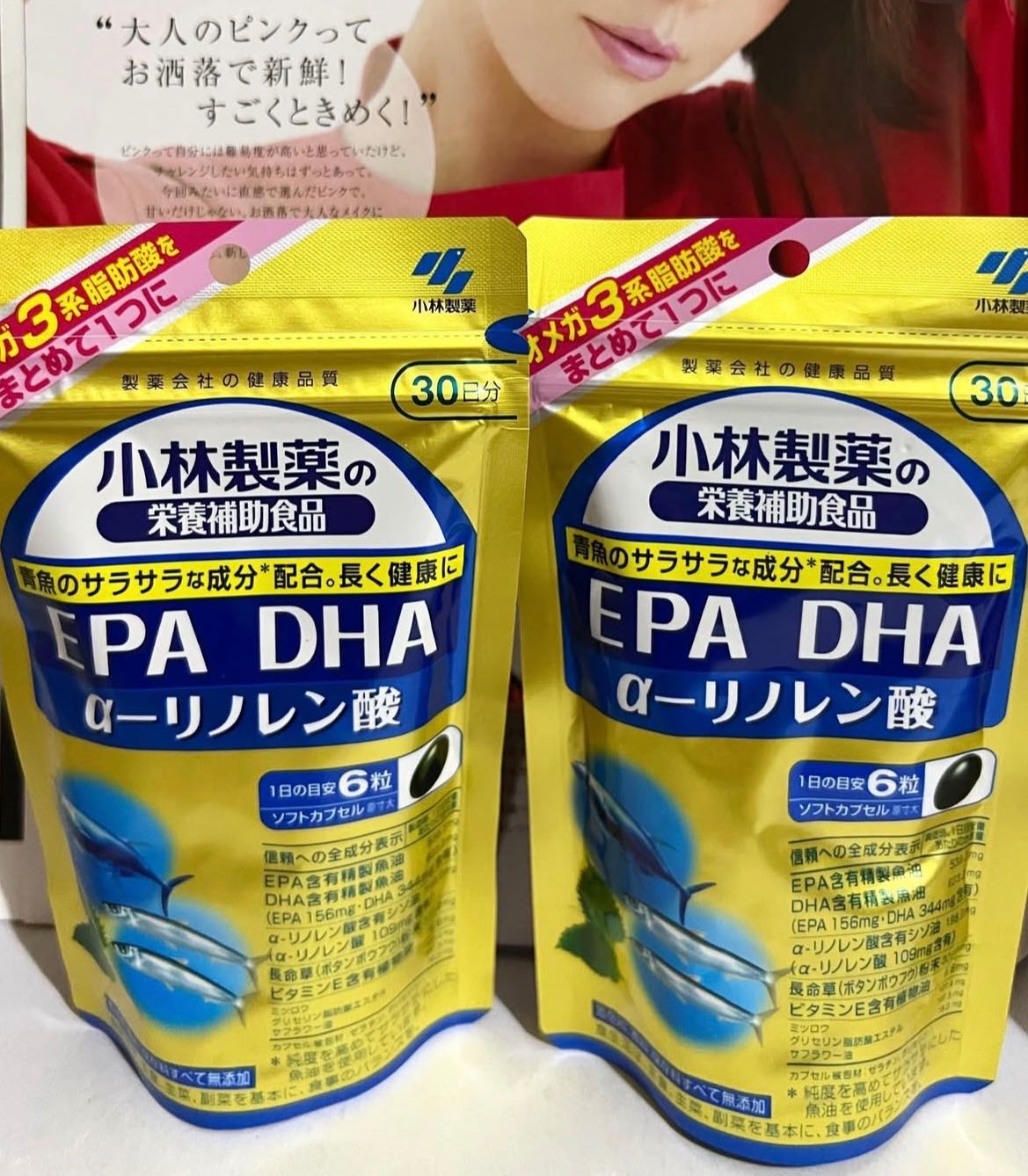  EPA DHA Kobayashi Pharmaceutical Dietary อาหารเสริม EPA DHA α-Linolenic  บำรุงสมอง และเซลล์ประสาท
