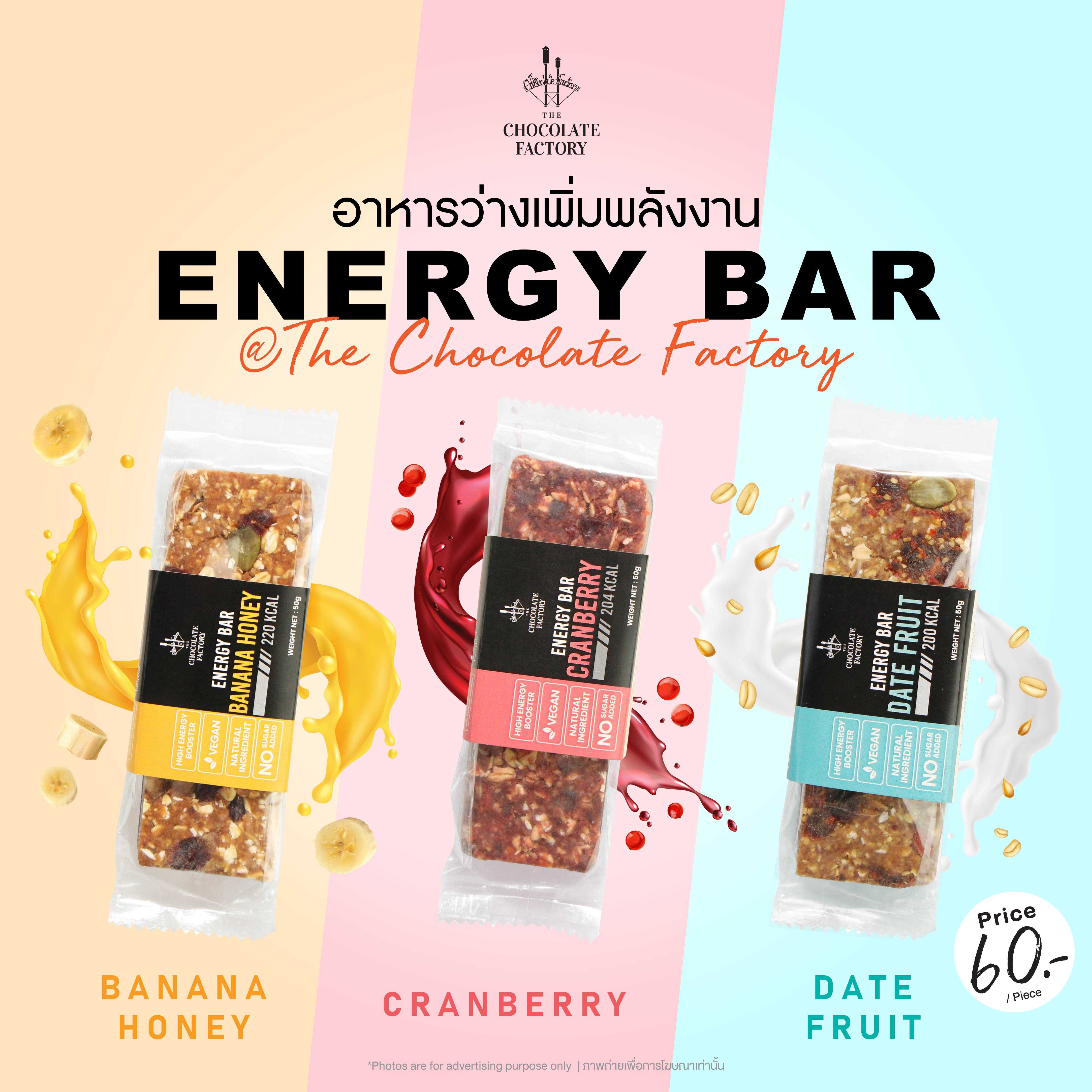 Energy Bar