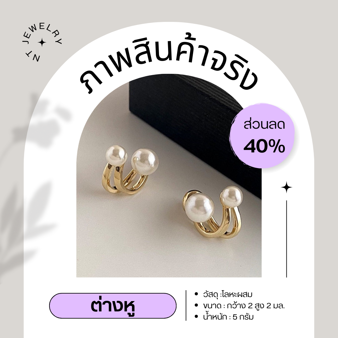 ต่างหูจี้ไข่มุก สีทอง ต่างหูแฟชั่นสำหรับผู้หญิง สไตล์เกาหลี