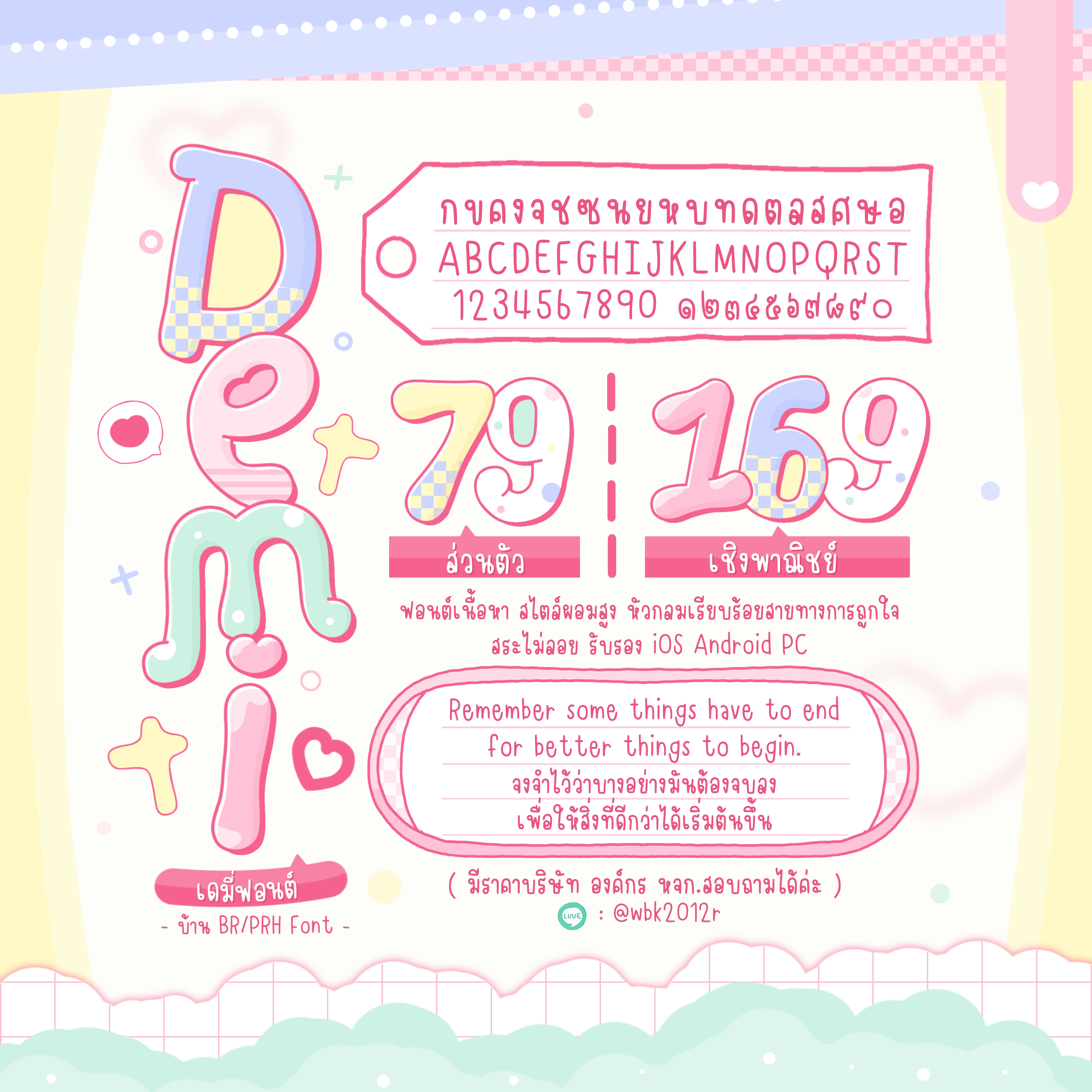 default