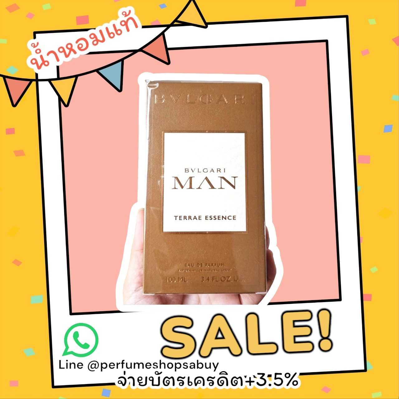 Bvlgari Man Terrae Essence EDP 100ml กล่องซีลป้ายไทย (ผลิต 01/2022)