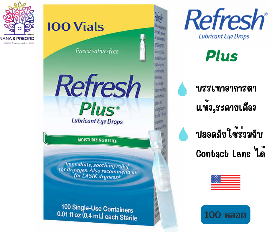 น้ำตาเทียม Refresh Plus Lubricant eye drops