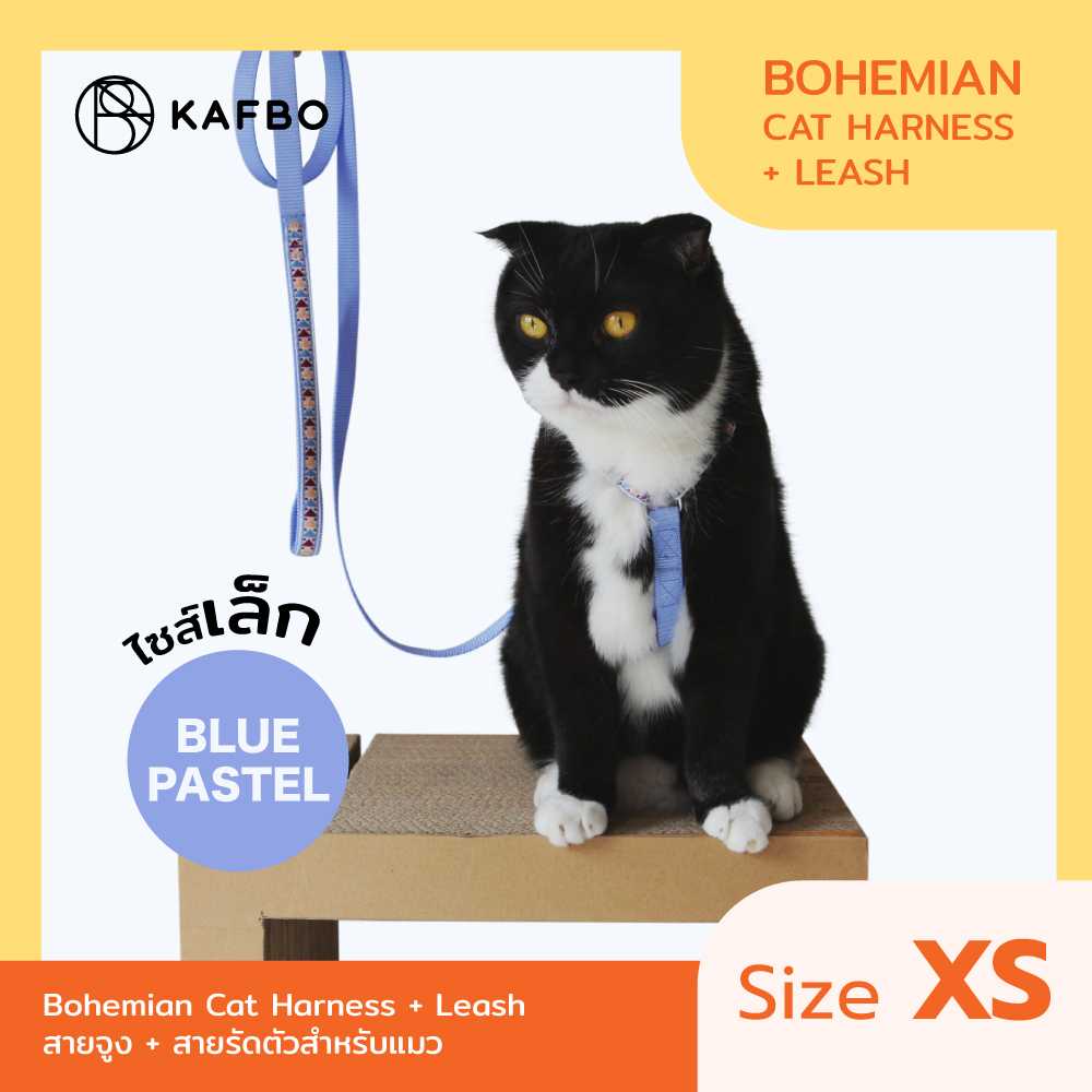 Cat Harness + Leash (XS) - Bohemian Blue Pastel