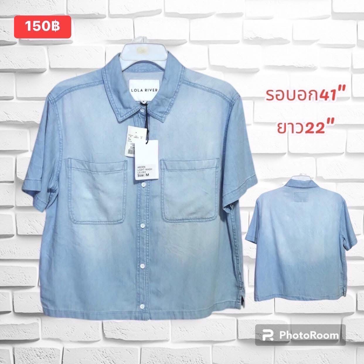 เสื้อยีนส์บางแขนสั้น งานป้ายแบรนด์เดิม งานห้าง งานนอกมือ2