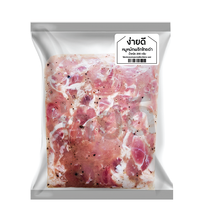 หมูหมัก พริกไทยดำ เกรด A (แห้งไม่มีน้ำ) 200 กรัม