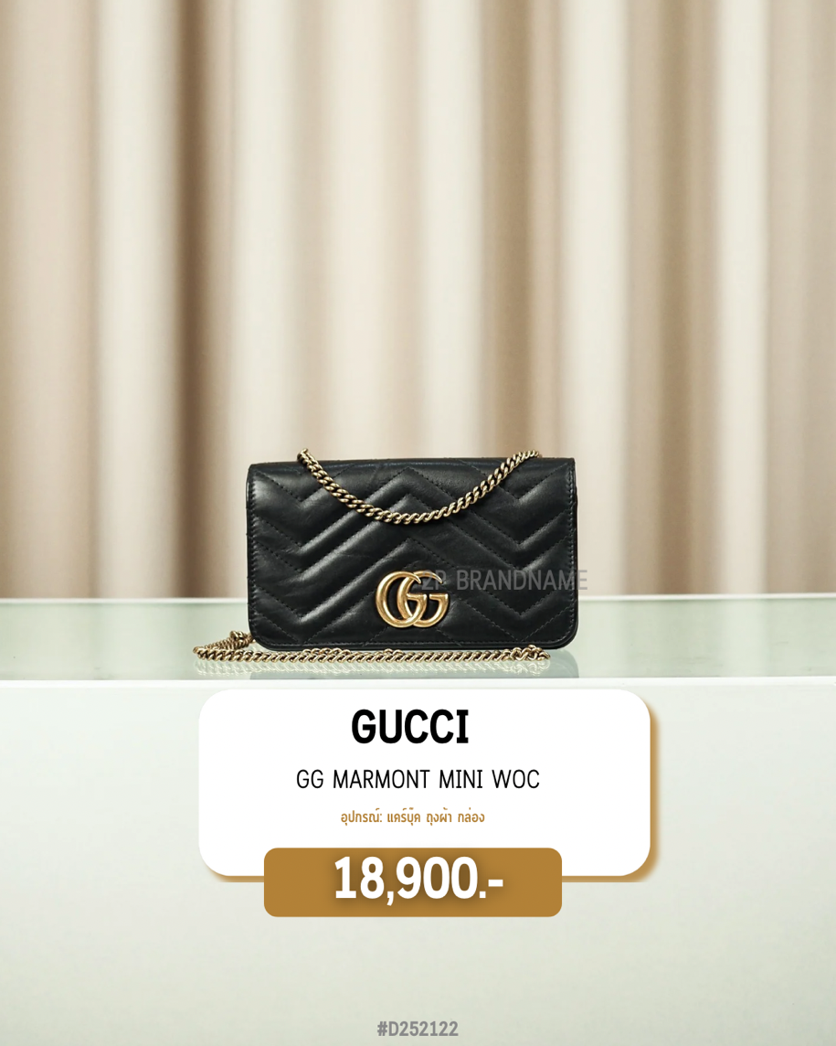 Gucci   GG Marmont Mini WOC (#D252122)