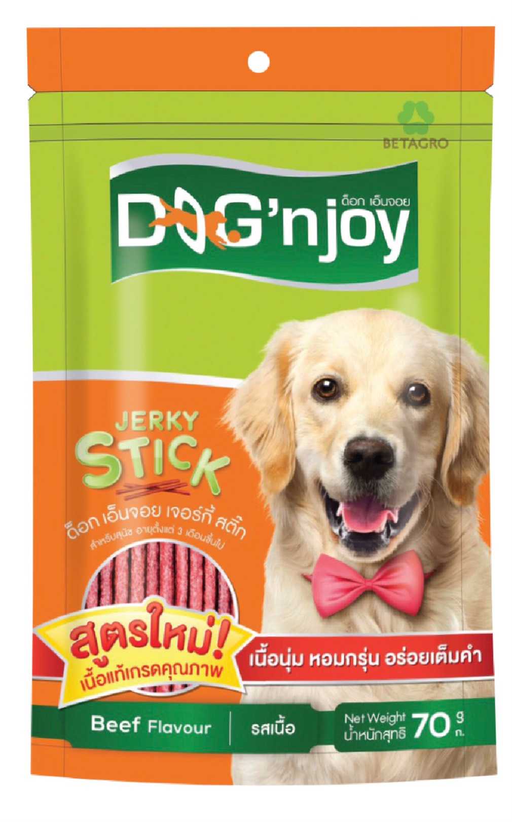 ขนมสุนัข Dog n Joy รสเนื้อ 70 g.