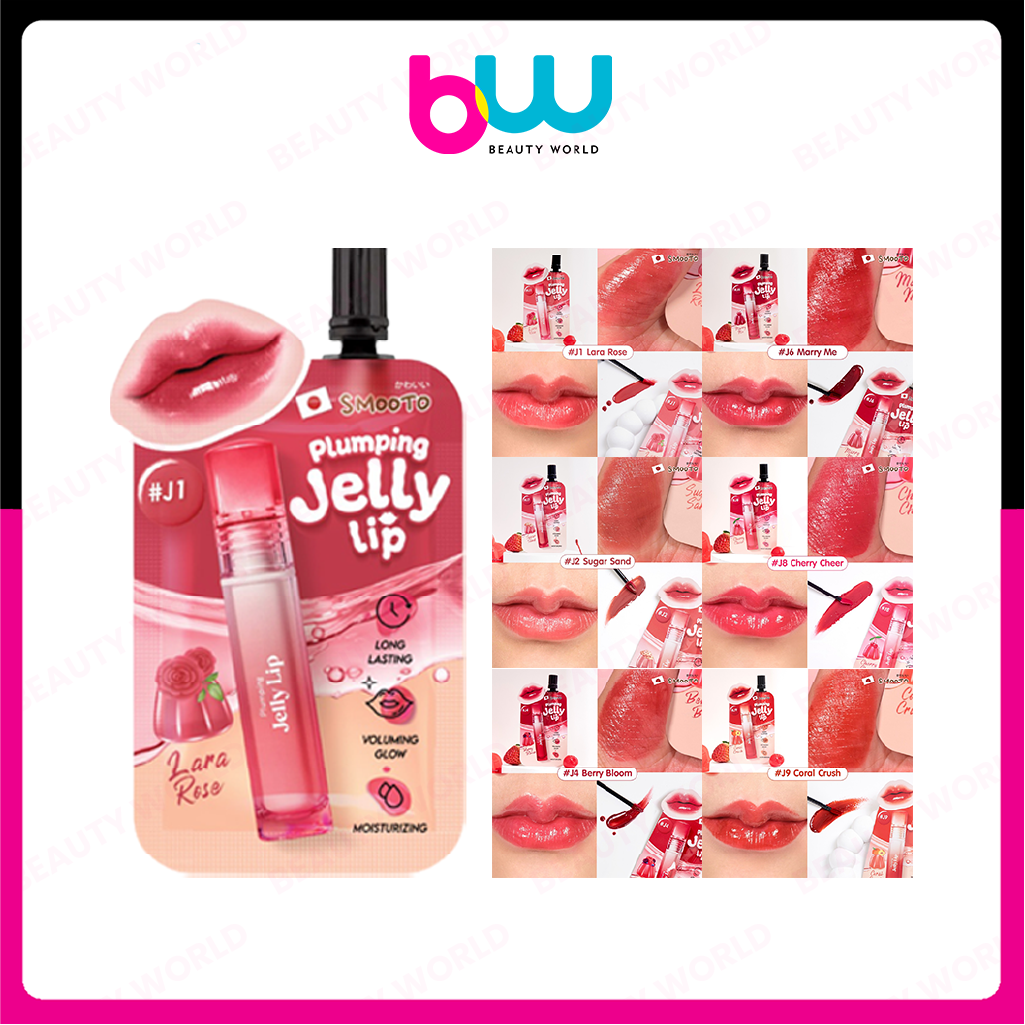 (ซอง) Smooto Plunping Jelly Lip สมูทโตะ พลัมพิ่ง เจลลี่ ลิป เลือกสี