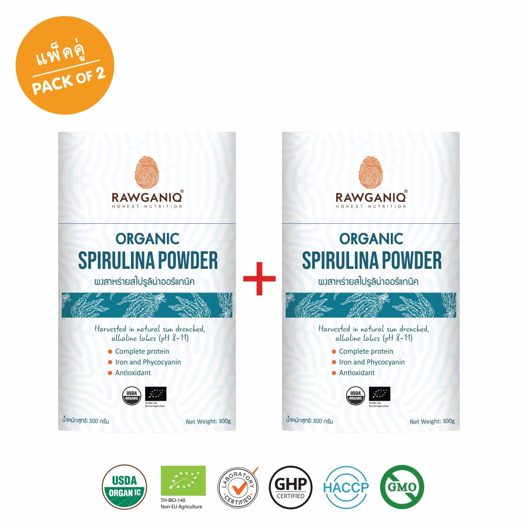 แพ็คคู่ ผงสาหร่ายสไปรูลิน่าออร์แกนิค 300g (Organic Spirulina Powder Pack of 2)