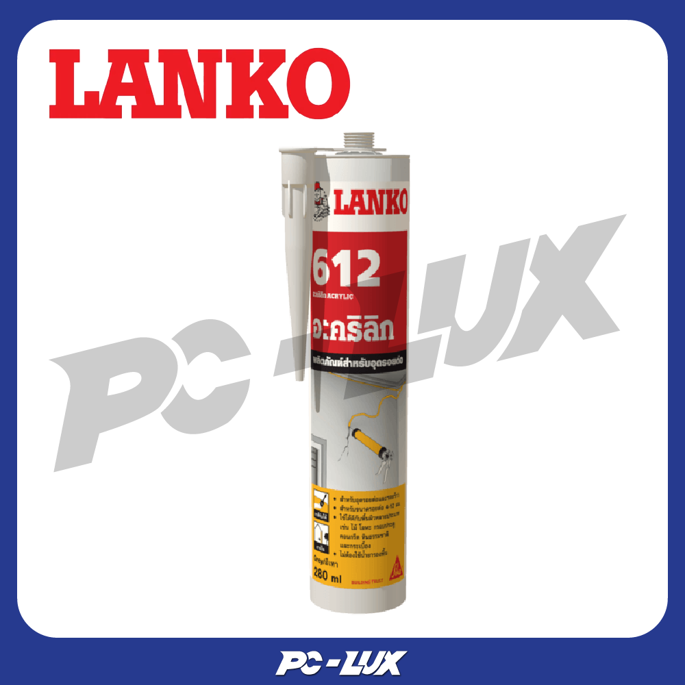 LANKO อะคริลิกยาแนว รุ่น 612 ขนาด 280 มล.
