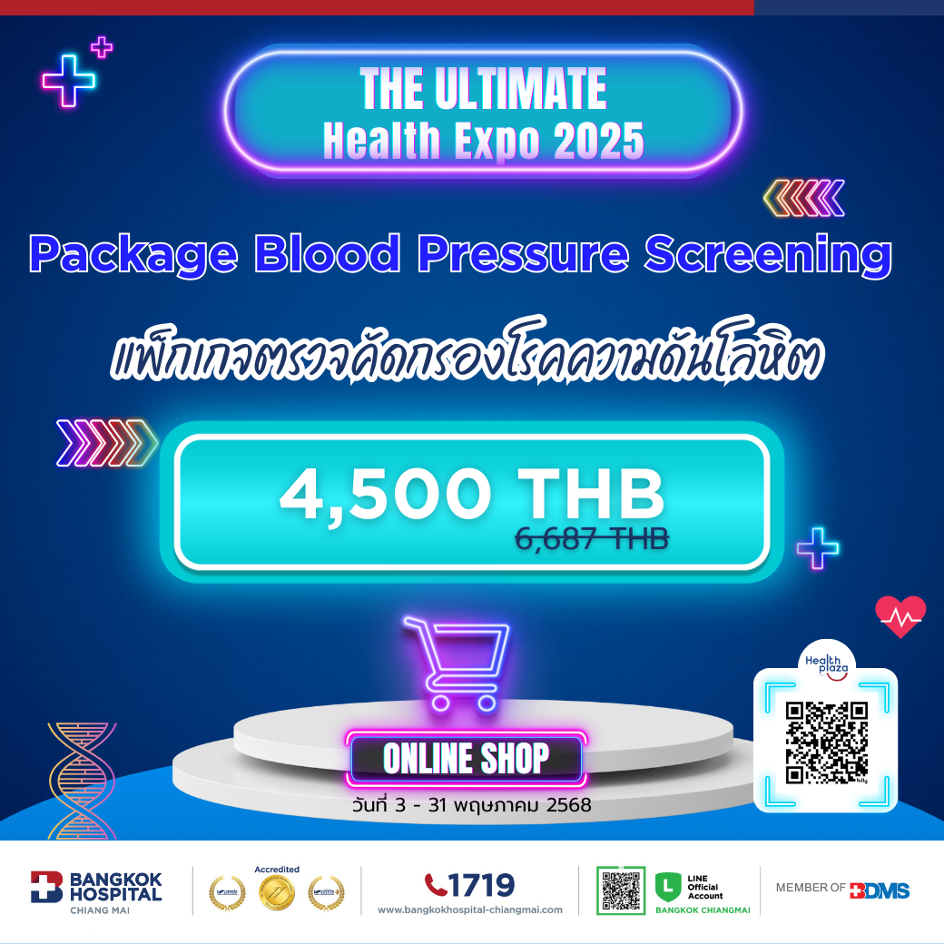 EXPO Package BP screening Price 4,500 THB