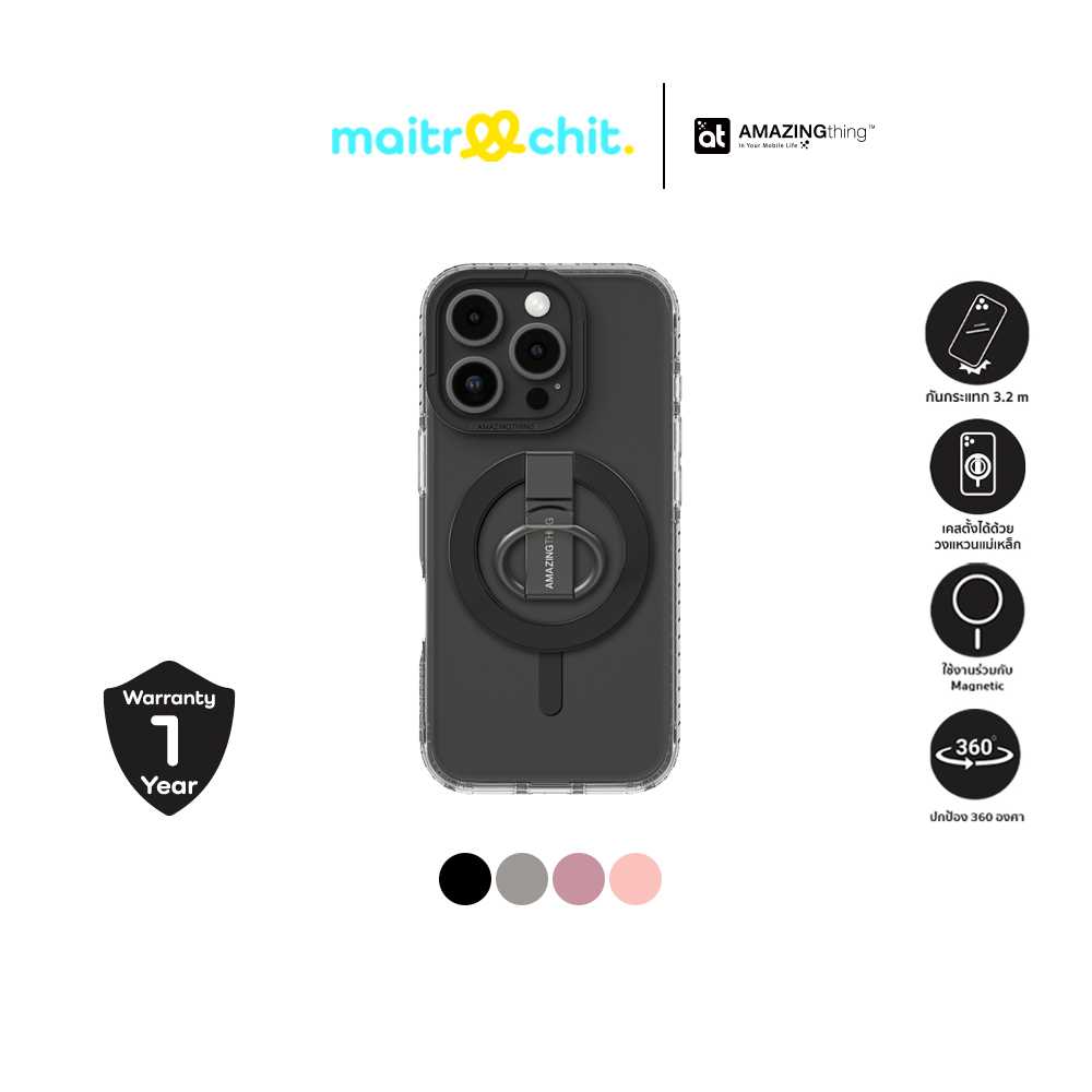AMAZINGthing รุ่น Titan Pro Mag + Magnetic Ring เคสสำหรับ iPhone 16 / 16 Plus / 16 Pro / 16 Pro Max
