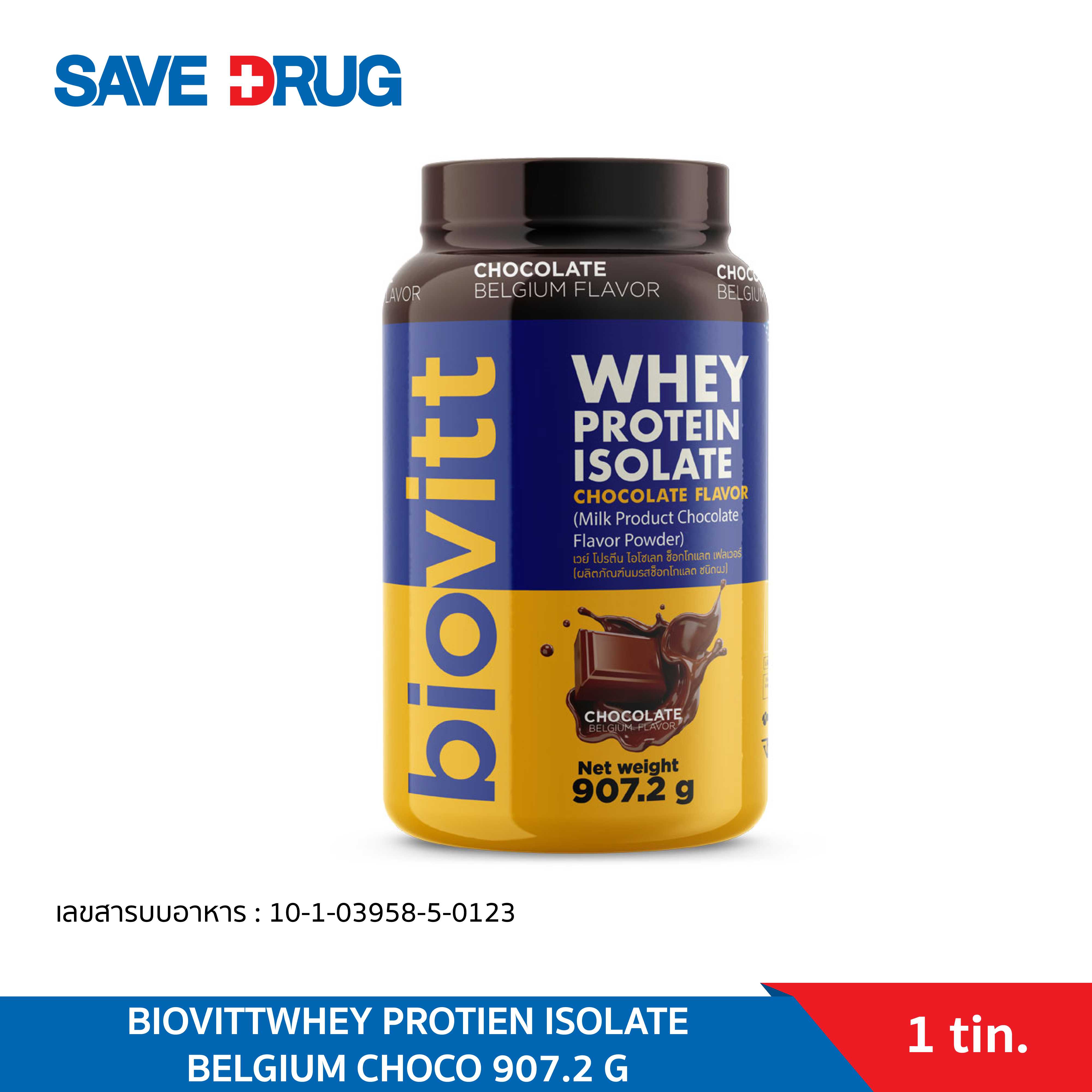 BIOVITT WHEY PROTIEN ISOLATE BELGIUM CHOCO 907.2 G