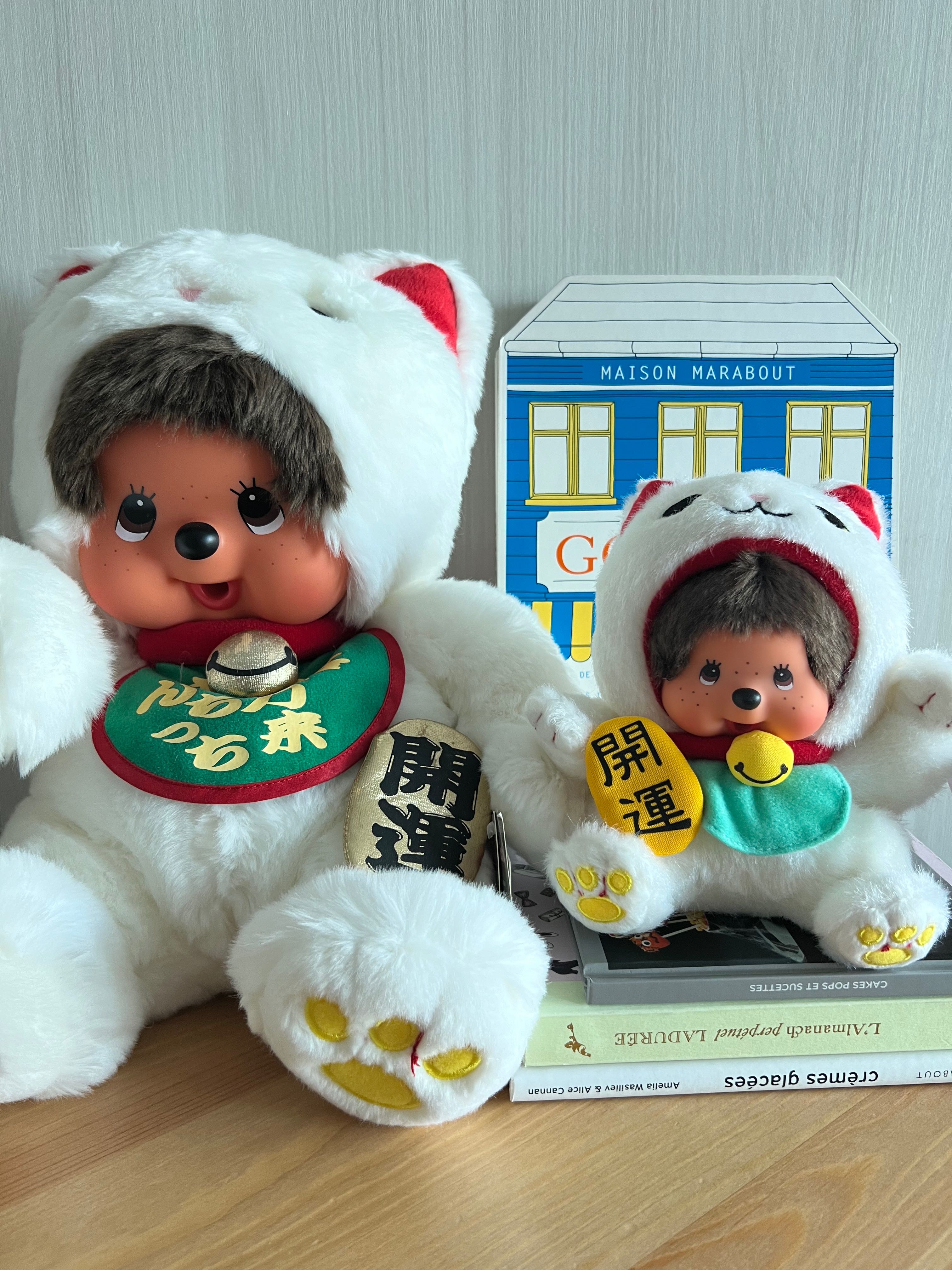 Sekiguchi Monchhichi Doll - Limited 