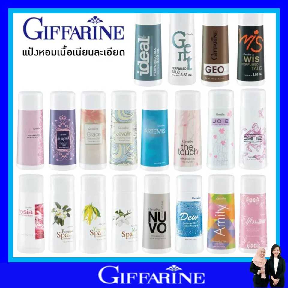 แป้งฝุ่น แป้งโรยตัว แป้งหอม กิฟฟารีน แป้ง ผู้หญิง ผู้ชาย เด็ก giffarine perfumed talc 100 g ของแท้