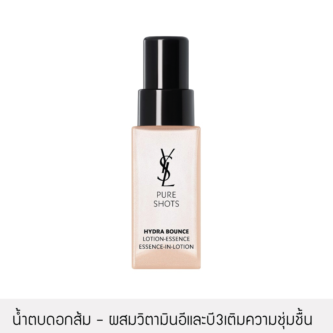 [น้ำตบดอกส้ม] YSL - Pure Shot Hydra Bounce Lotion-Essence 30ml.