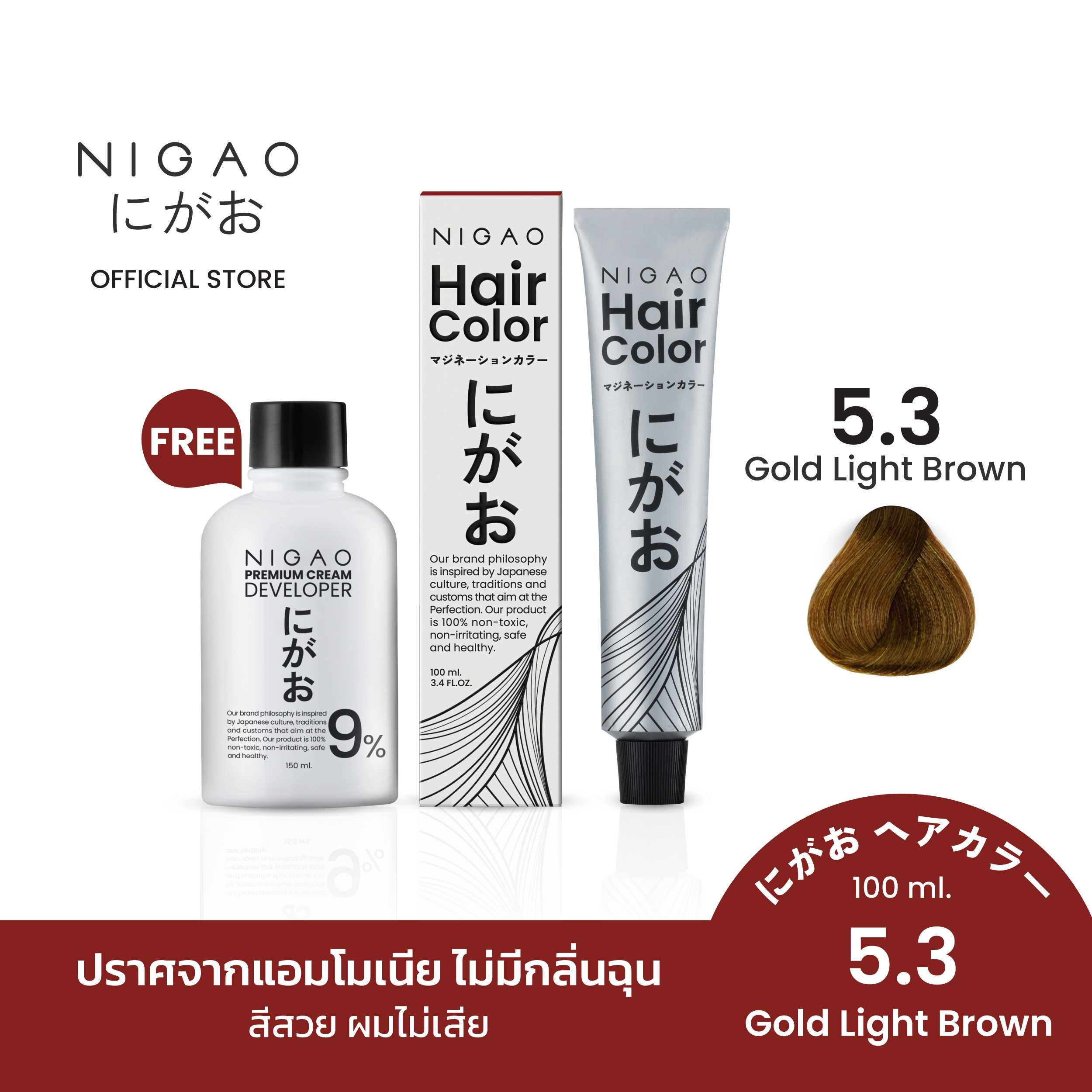 [ฟรี Developer] NIGAO Hair Color Fashion 5.3 Gold Light Brown|สีน้ำตาลทอง 100 mL.