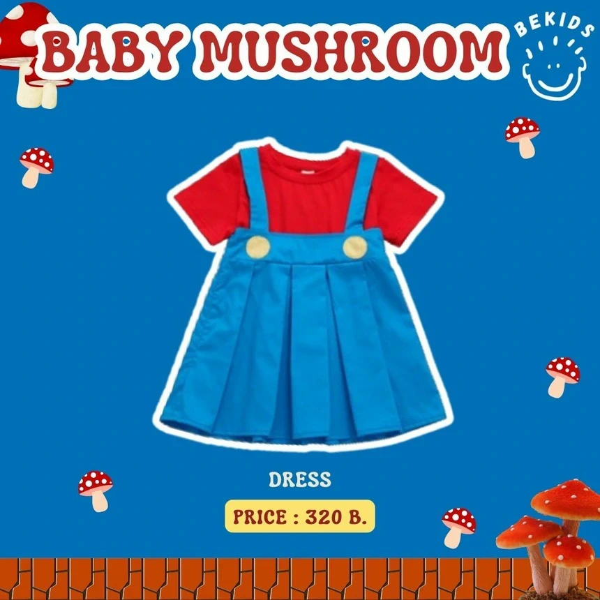 Dress Mushroom (Blue)