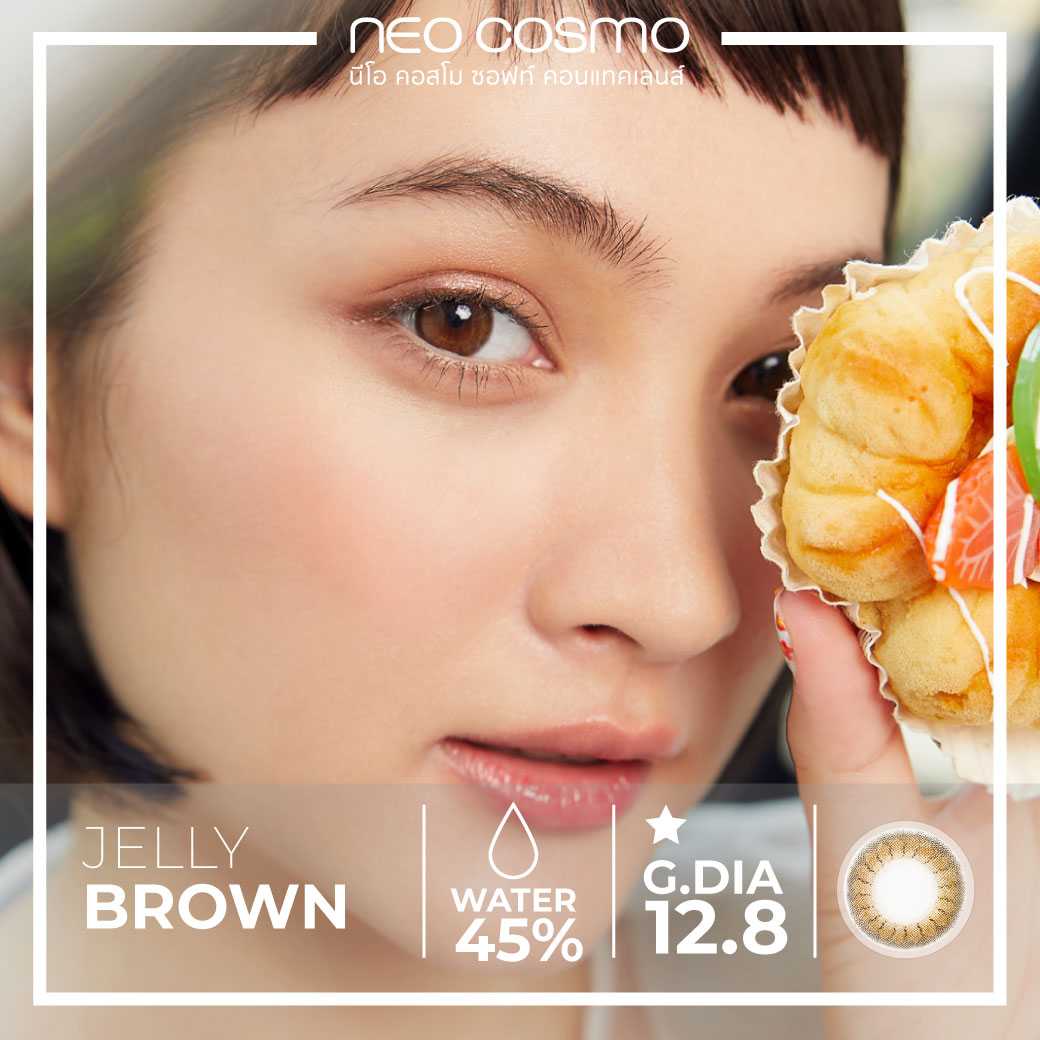 คอนแทคเลนส์ Jelly Brown