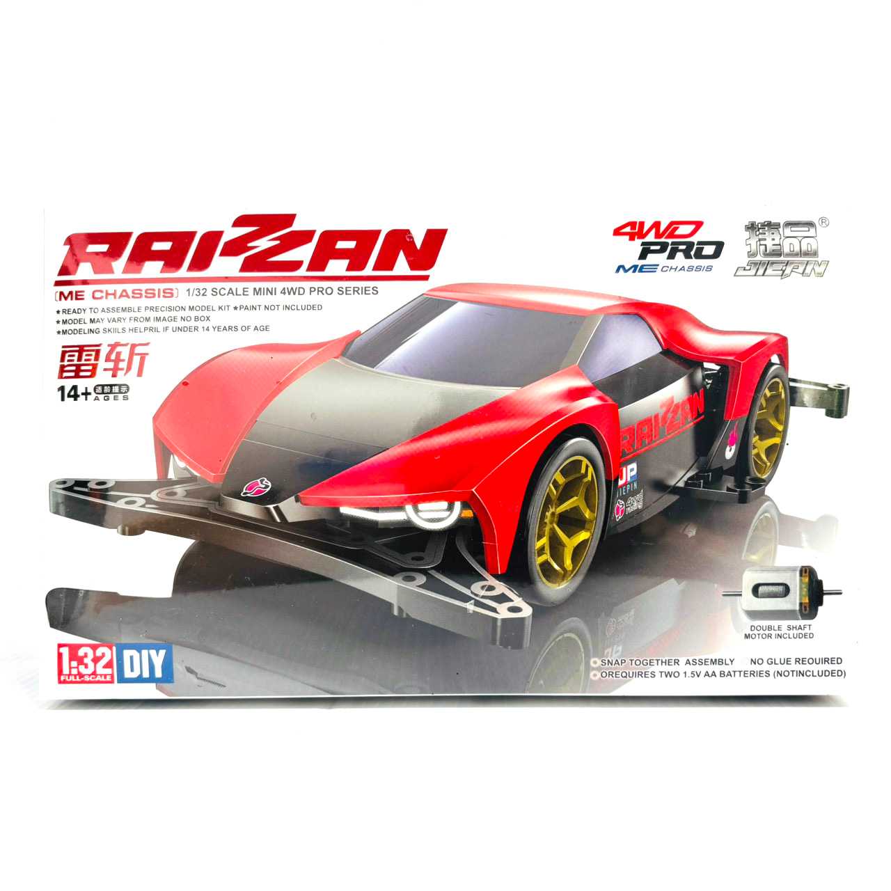 Raizen