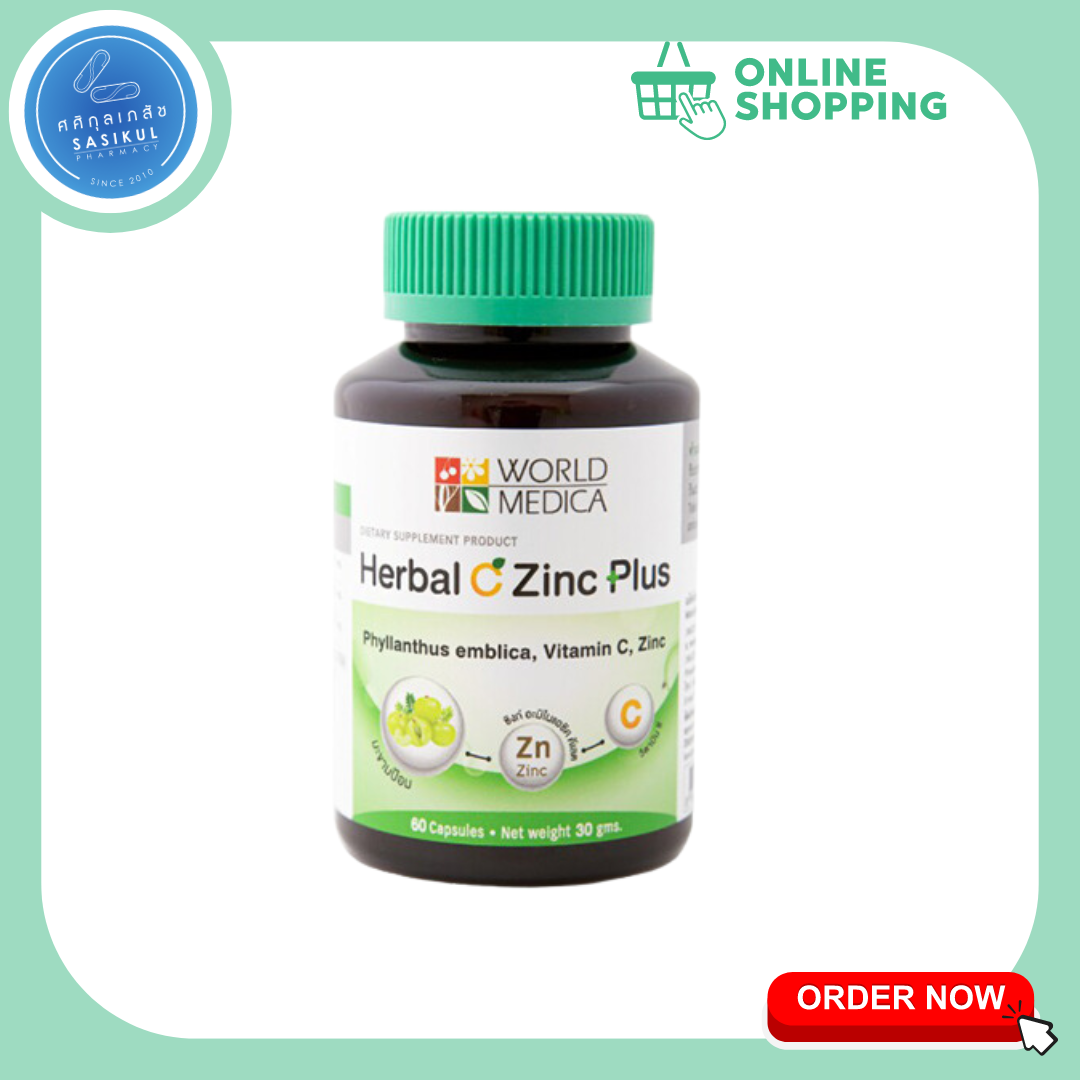 KHAOLAOR HERBAL C ZING PLUS 60S เฮอร์บัล ซี ซิงค์ พลัส ขาวละออ