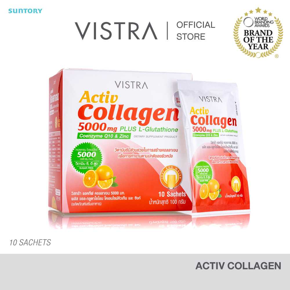 VISTRA ACTIVE COLLAGEN 5000 MG PLUS L-GLUTATHIONE COENZYME Q10 & ZINC 10 G (10 PC) exp.12/25