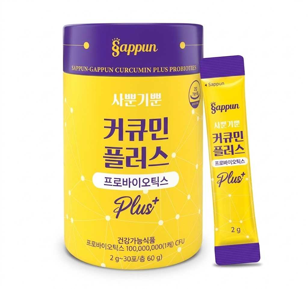 Sappun Gappun Curcumin Plus Probiotics ผลิตภัณฑ์อาหารเสริมโพรไบโอติกส์ผสมขมิ้นชัน🍂