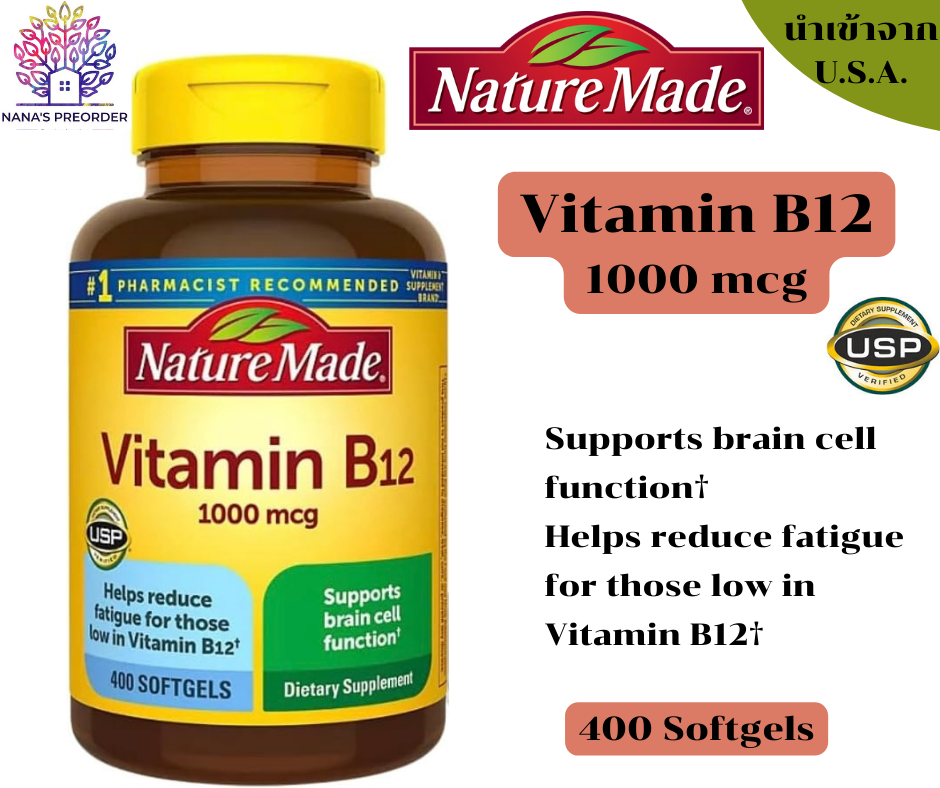 Nature Made Vitamin B12 1000 mcg ของแท้นำเข้าจากอเมริกา 🇺🇸