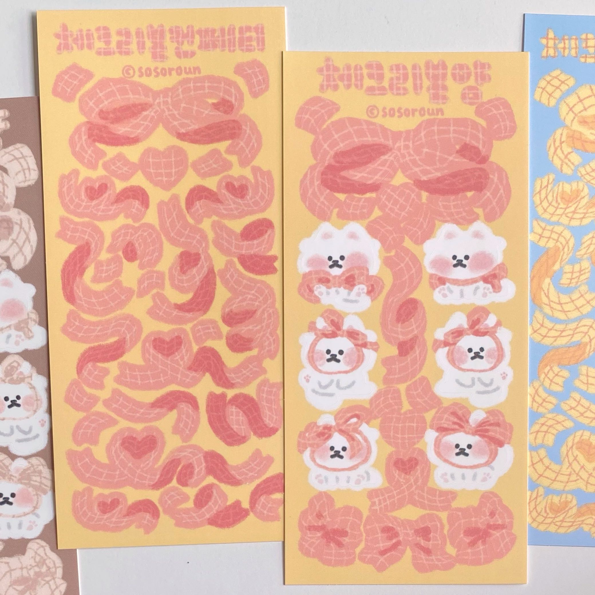 Sosoroun sticket set (6 types)