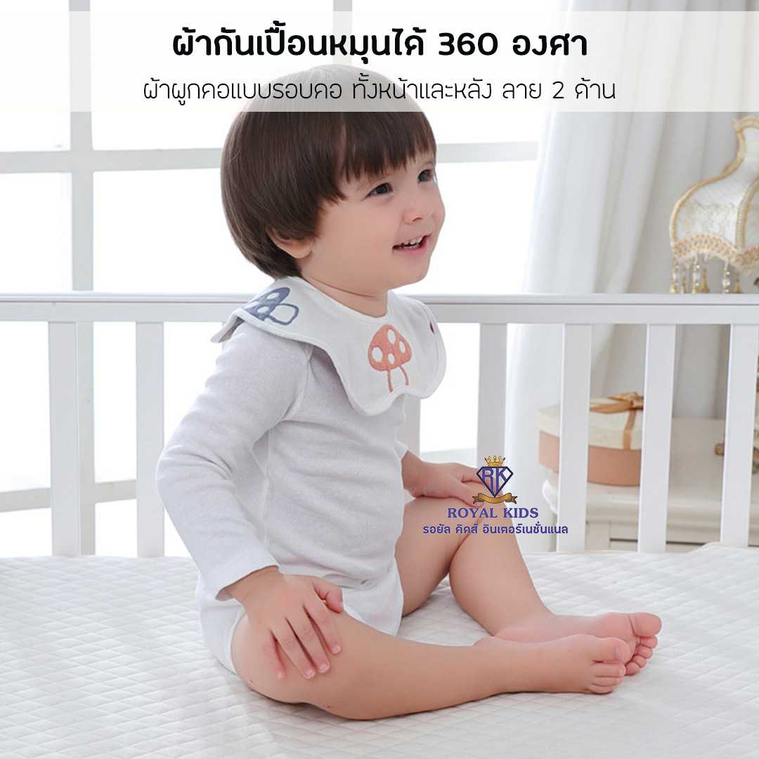 A0041 ผ้าซับน้ำลายเด็ก ผ้ากันเปื้อนเด็กสไตล์เกาหลี ลาย 2 ด้าน กระดุมติด2เม็ด
