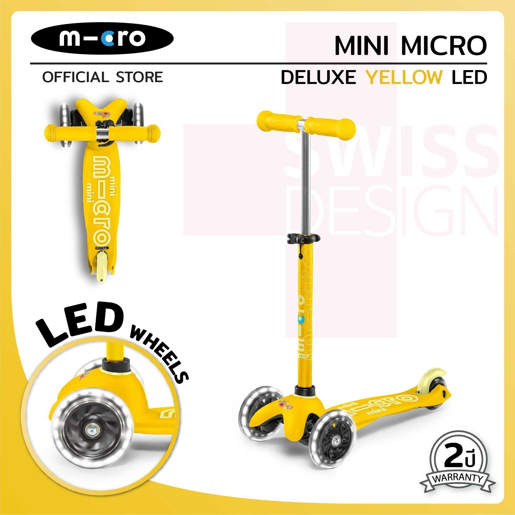 Mini Micro Deluxe LED Yellow