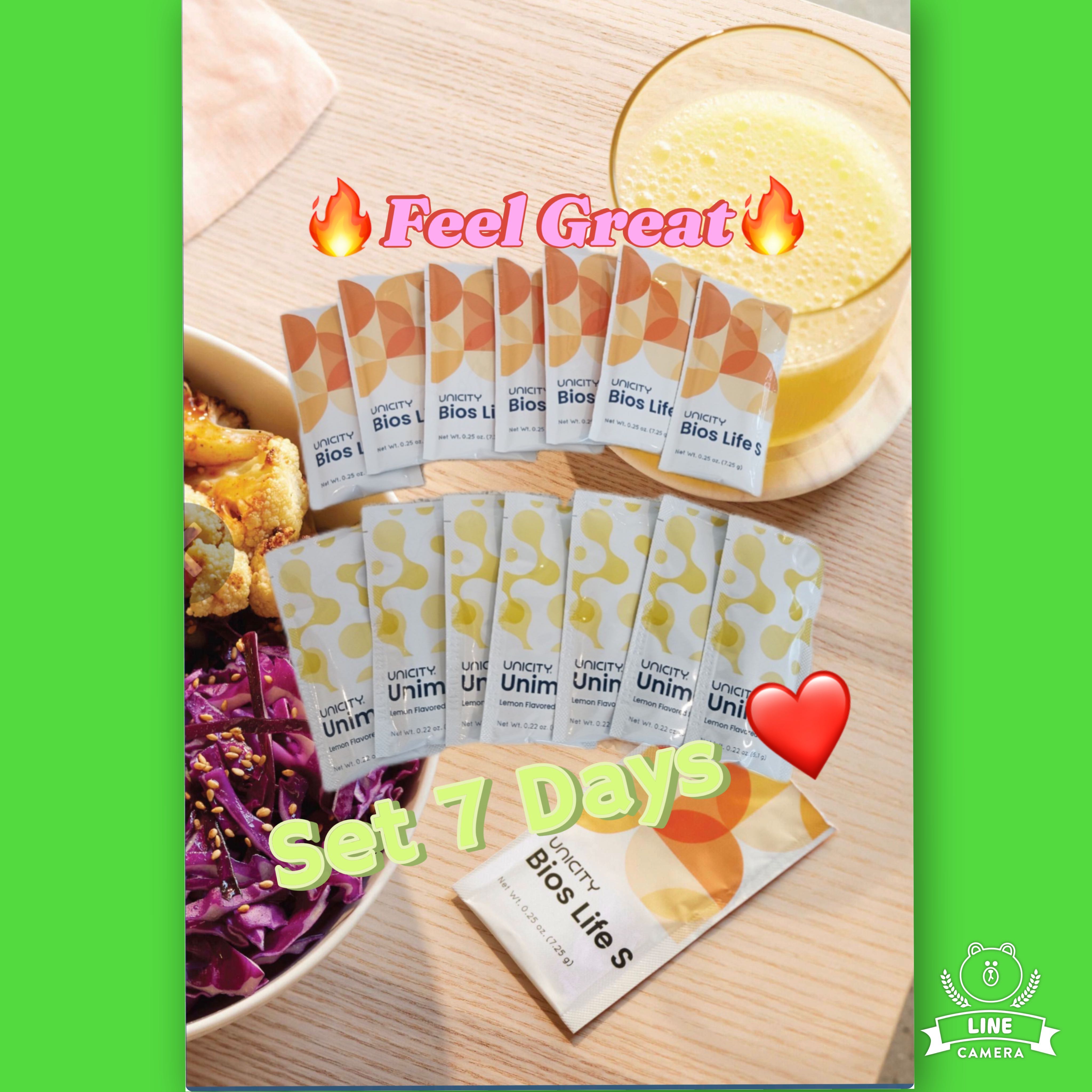 Feel Great Set ทดลอง 7 วัน