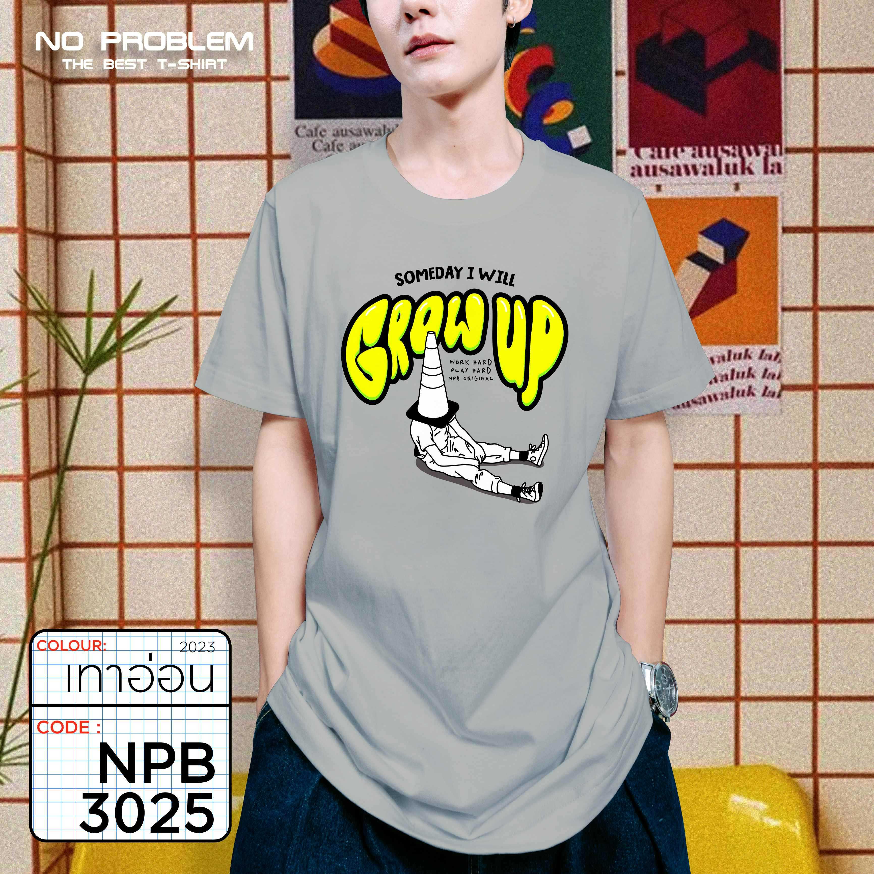 เสื้อยืดพิมพ์ลาย No Problem ไซส์ใหญ่ ยอดขายดีอันดับ 1 - GRAPHIC TEE NPB.3025