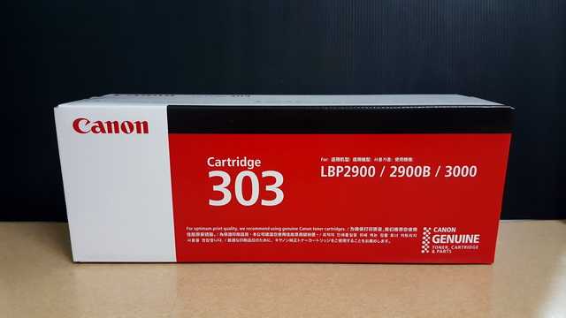 CANON Cartridge 303 ของแท้ และ เทียบเท่าราคาประหยัด For Canon LBP2900 / LBP3000 Black Cartridge