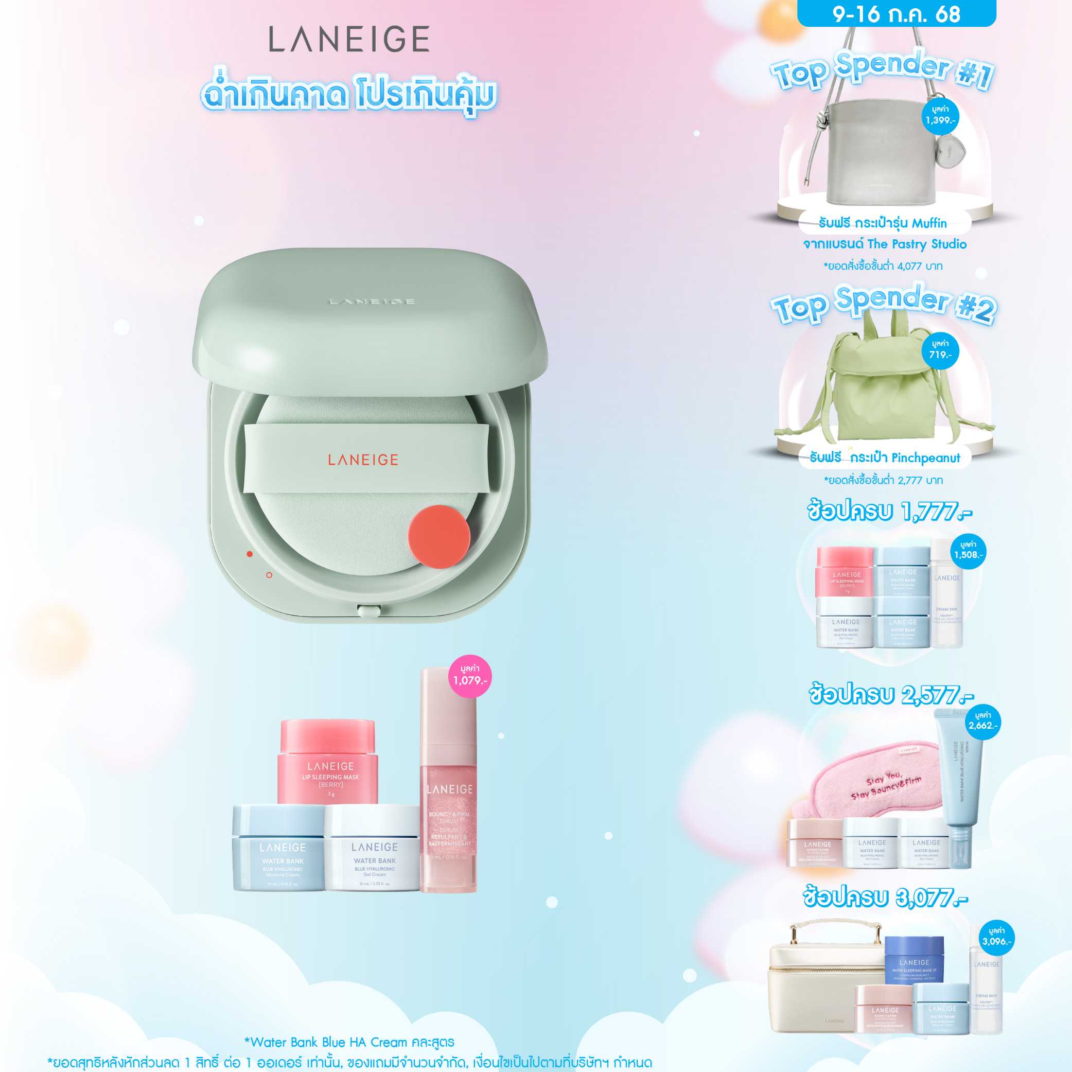New Neo Cushion_Matte (No Refill)