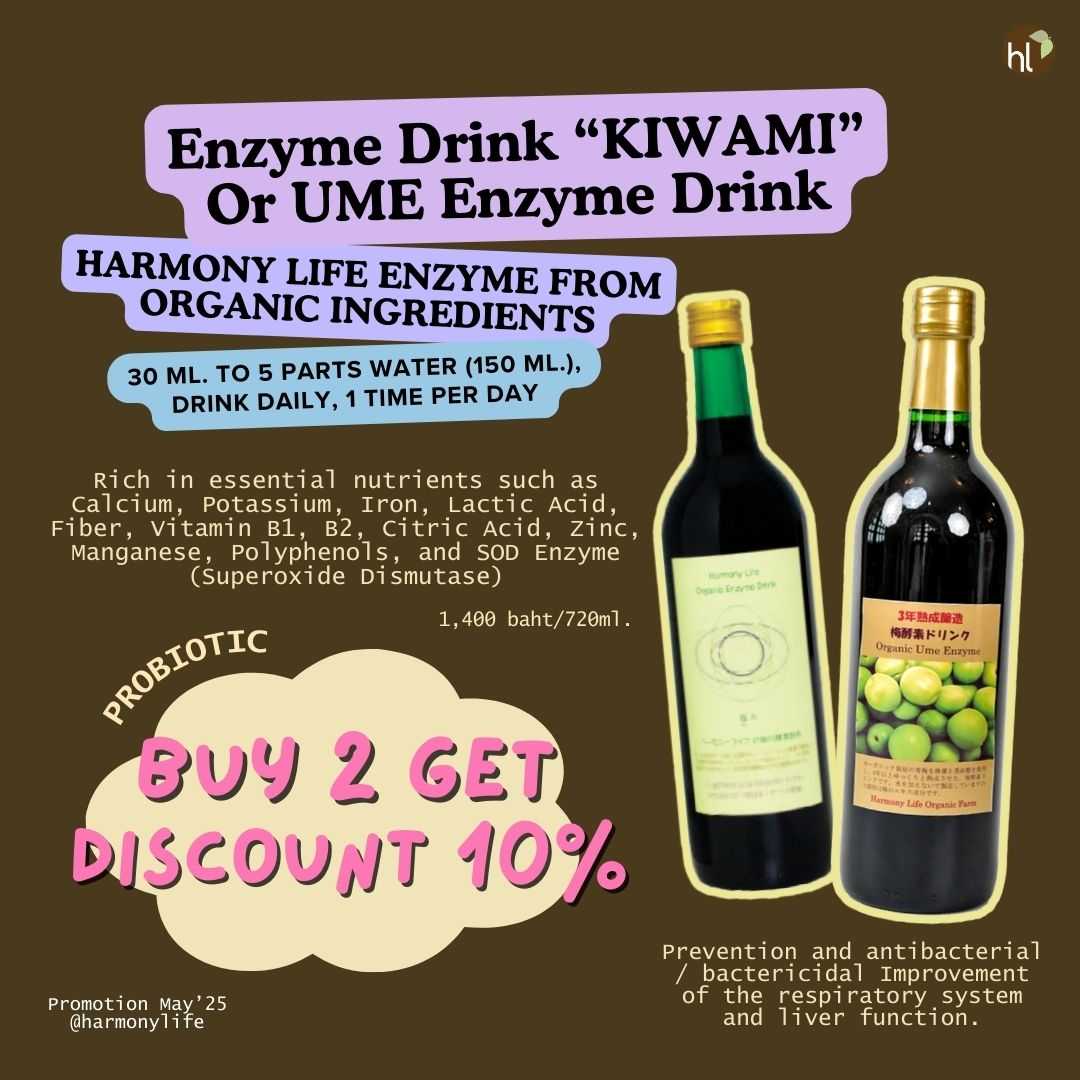 Promotion BUY 2 Discount 10% Koso KIWAMI and UME Enzyme 720ml.