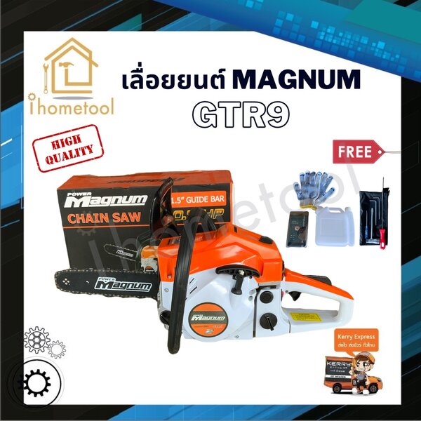 (รุ่นใหม่) เลื่อยยนต์ Magnum GTR9 ของแท้100% รุ่นงานหนัก เลื่อย 5200 เลื่อยตัดไม้ เลื่อยยนต์ตัดไม...