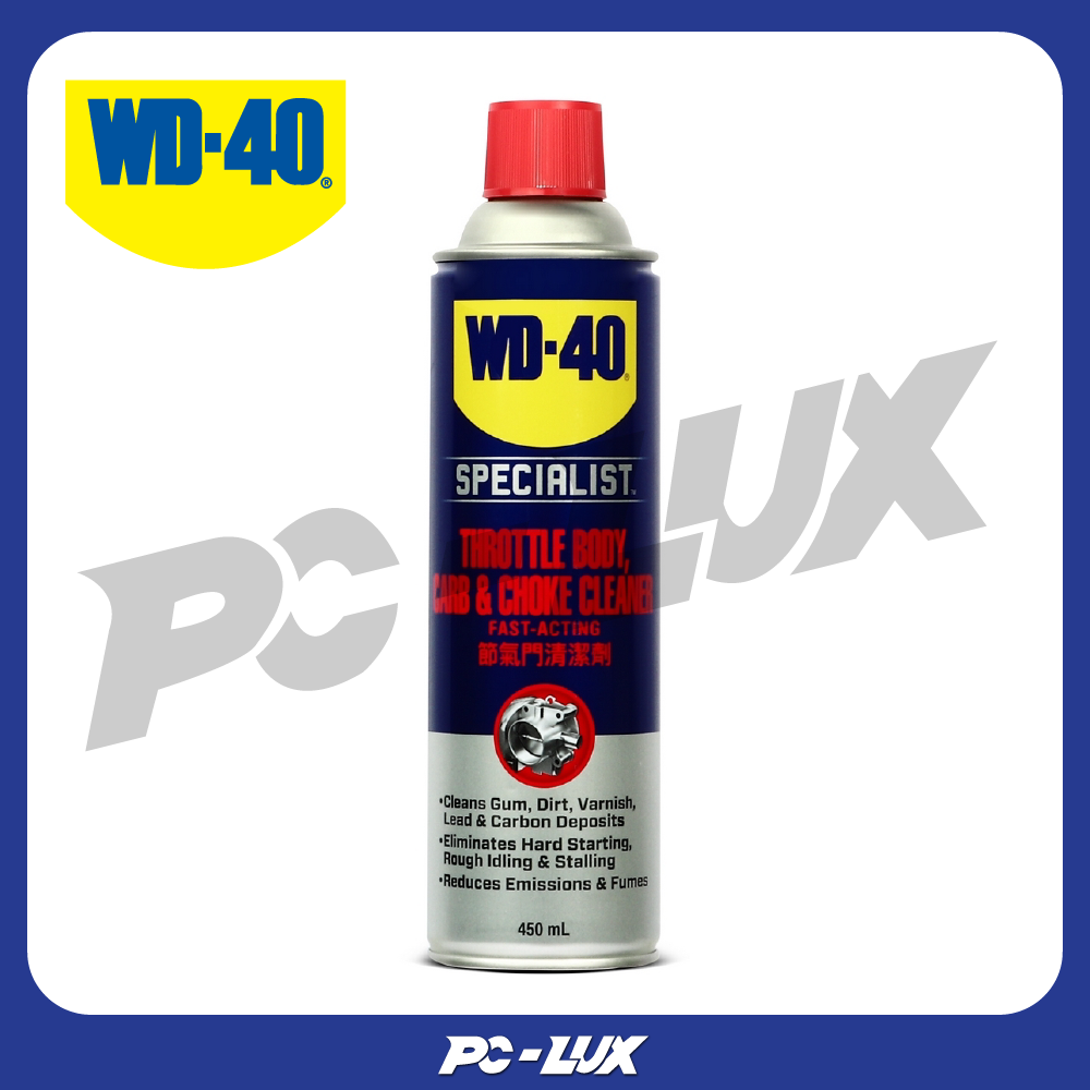 WD-40 AUTOMOTIVE สเปรย์ล้างปีกผีเสื้อ ขนาด 450 มิลลิลิตร