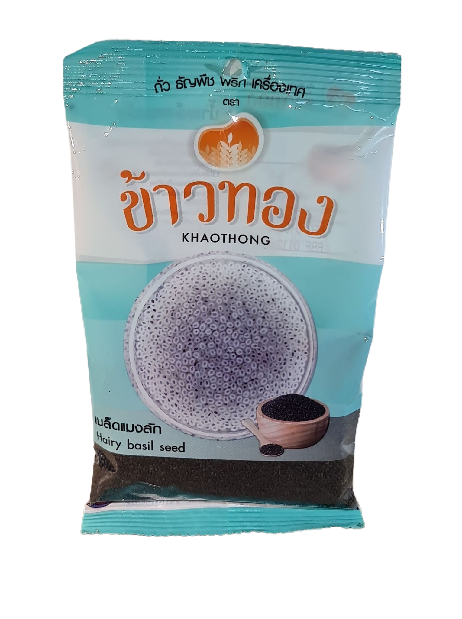 เมล็ดแมงลัก ตราข้าวทอง 100 กรัม