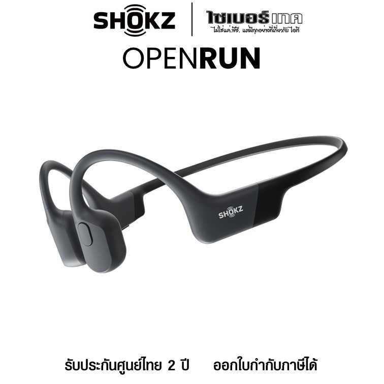 Shokz Open Run หูฟังไร้สาย
