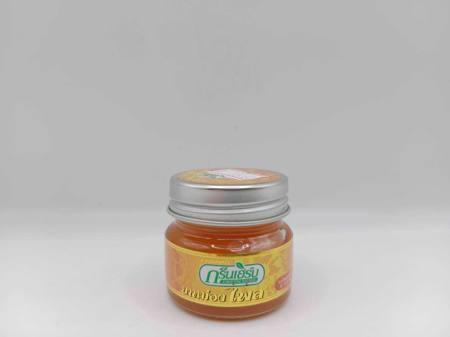 Green Herb ยาหม่องไพล 20g