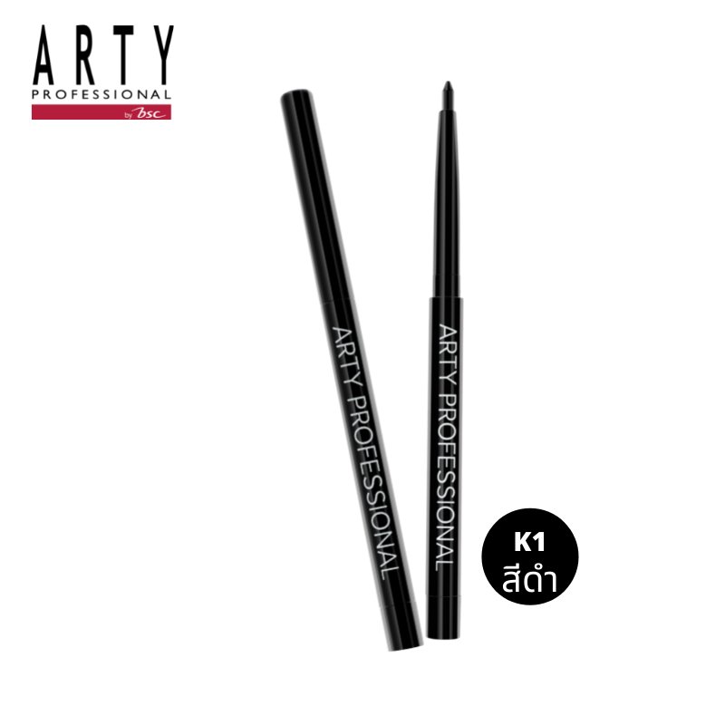 ARTY PROFESSIONAL EYE PENCIL WATERPROOF DEEP BLACK#K1(PGTEEYNNK1HH124)