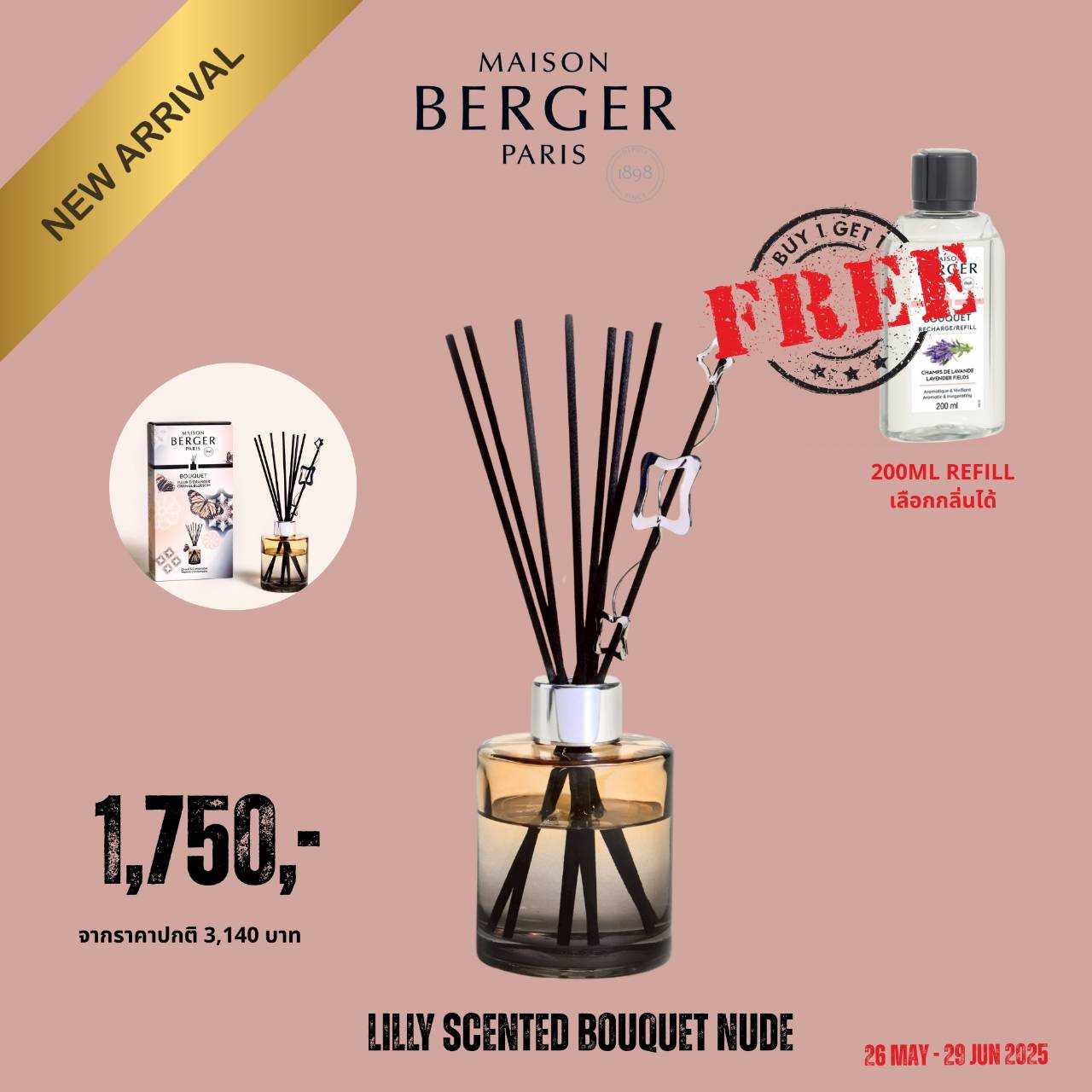 Lilly Scented Bouquet - Nude