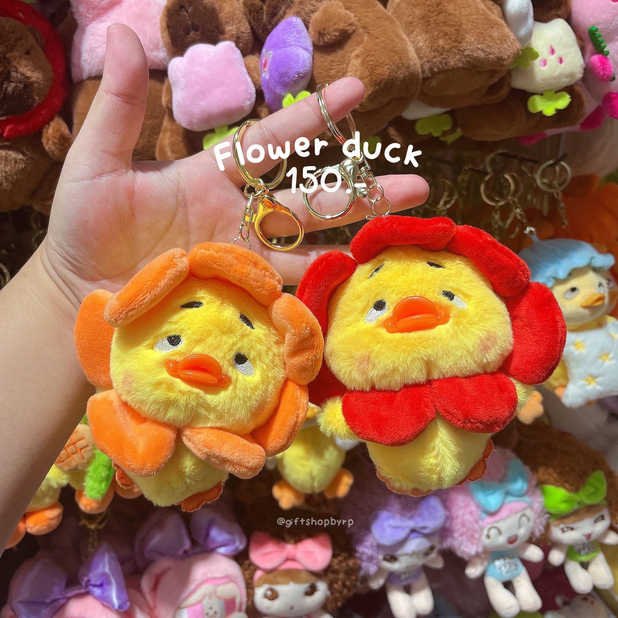 พวงกุญแจเป็ดดอกไม้ 🐤🌸🍅 ส่งฟรี