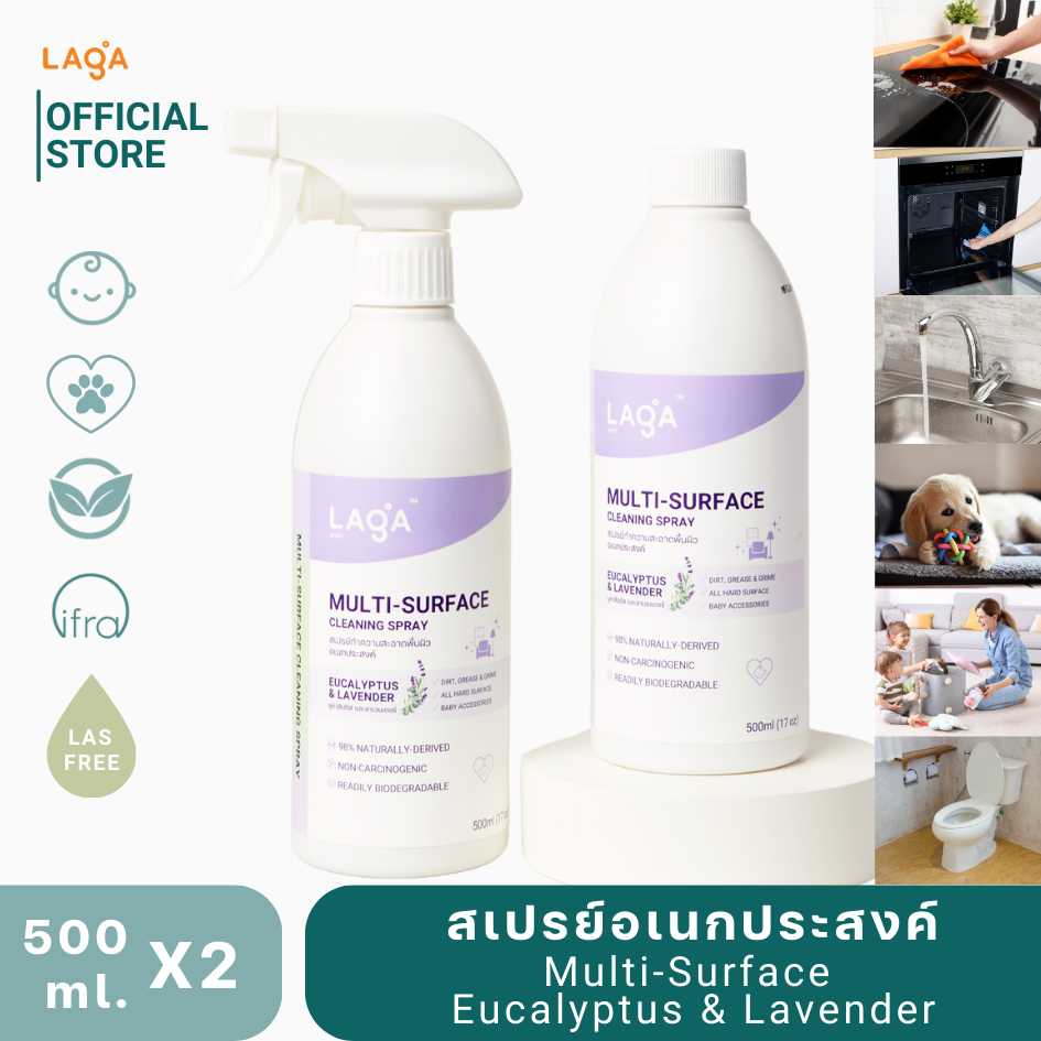 LAGA สเปรย์ทำความสะอาดอเนกประสงค์ - Eucalyptus&Lavender 500ml [Baby-Friendly] แพค 2 ขวด