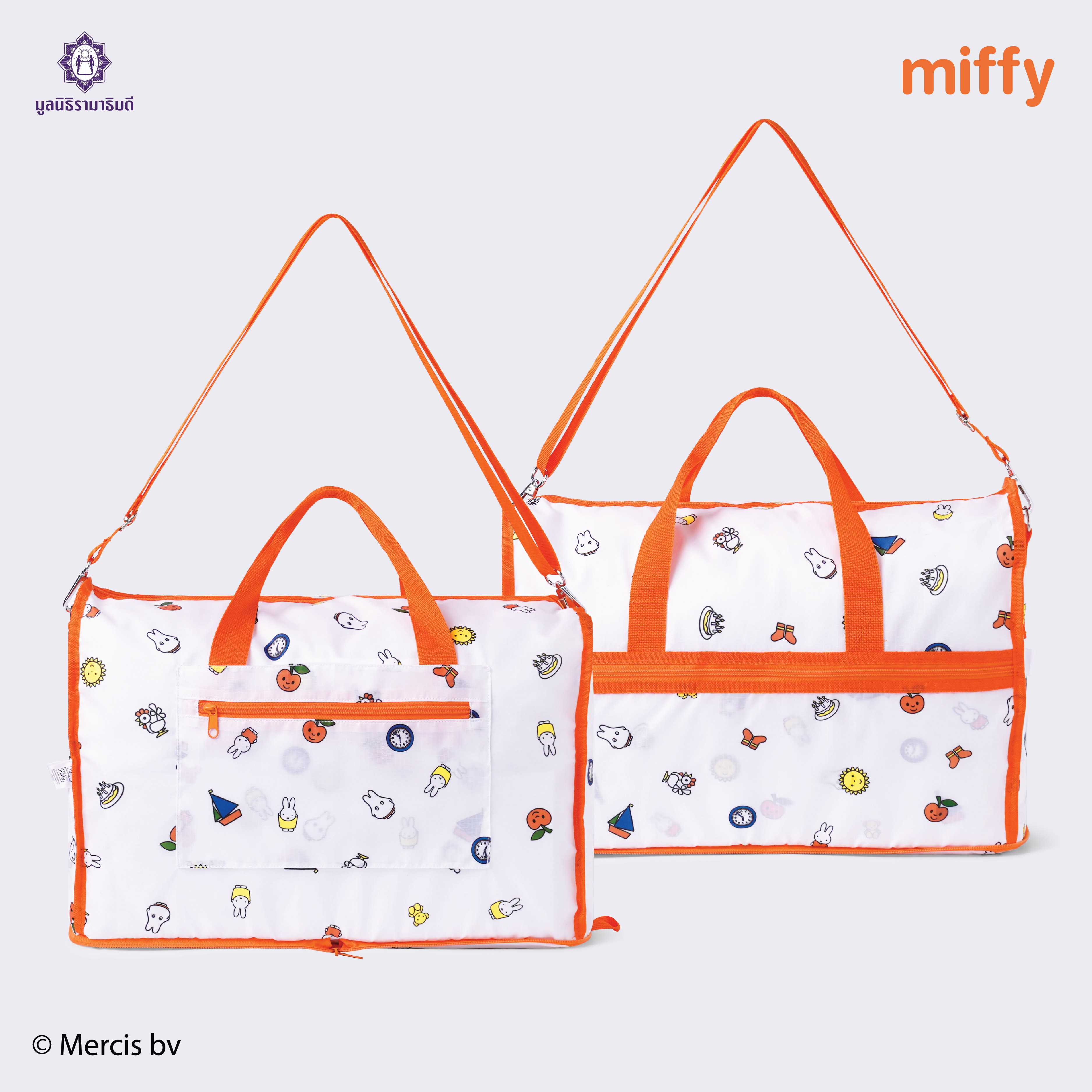 กระเป๋าเดินทางพับเก็บ ลาย miffy