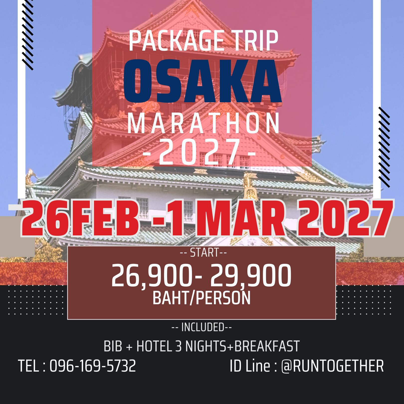 OSAKA Marathon-2027  (28Feb-1 Mar 2027) โอซาก้ามาราธอน