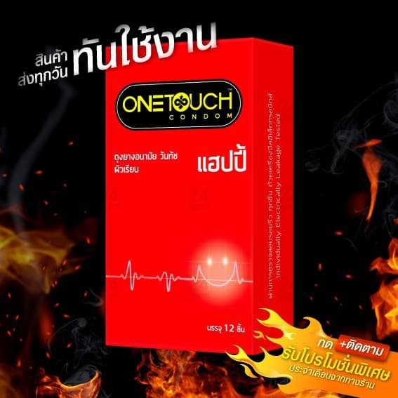 🔥HOT!!🔥ถุงยางอนามัย🔥ถุงยางอนามัย วันทัช แฮปปี้ (HAPPY) 12 ชิ้น
