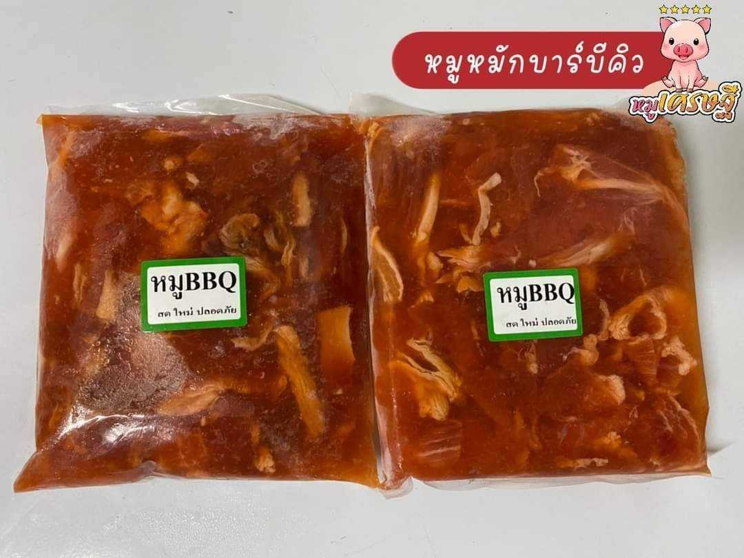 หมูหมักบาบีคิว 69฿